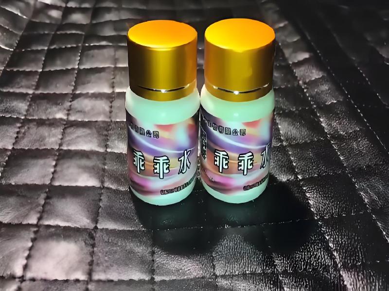 女士专用口服药水2484-pq型号